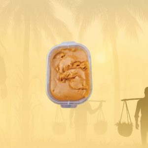 ১ কেজি বীজগুড়